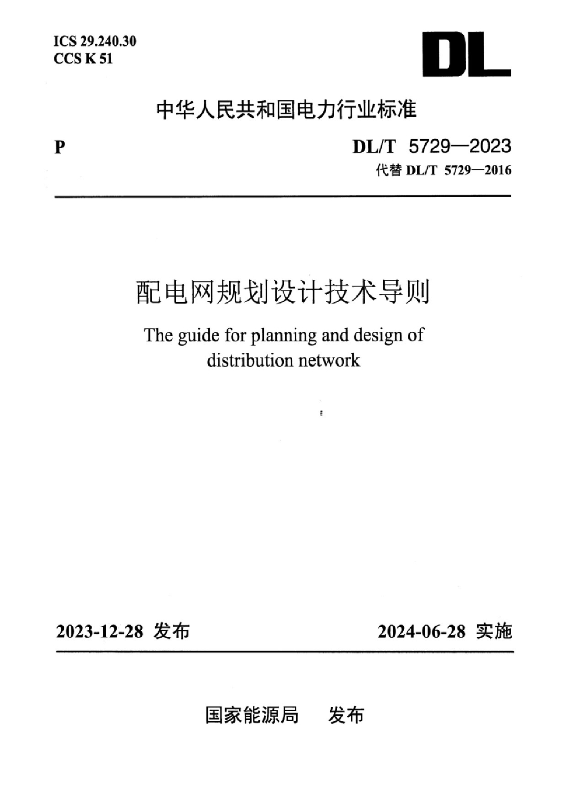 资源详情图